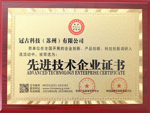 DornburneAdvanced Technology Enterprise Certificate